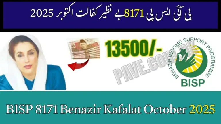 BISP 8171 Benazir Kafalat October 2025 Payment Complete Guide 10 BISP 8171 Benazir Kafalat October 2025