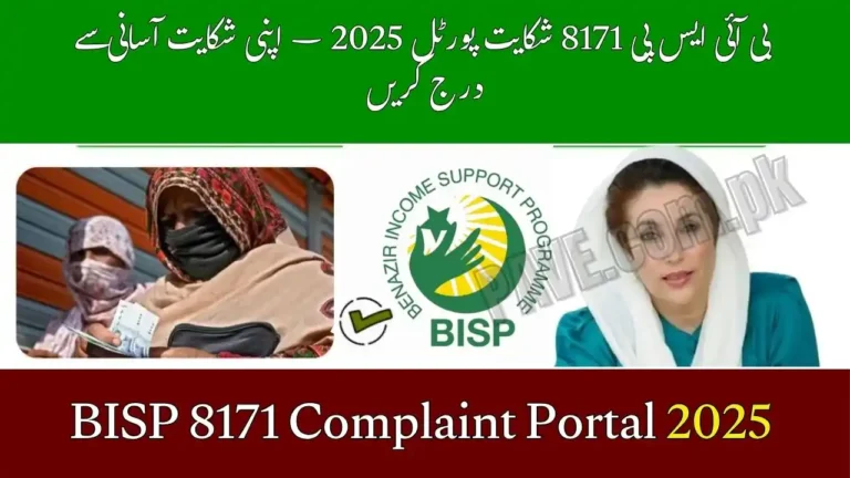 BISP 8171 Complaint Portal 2025