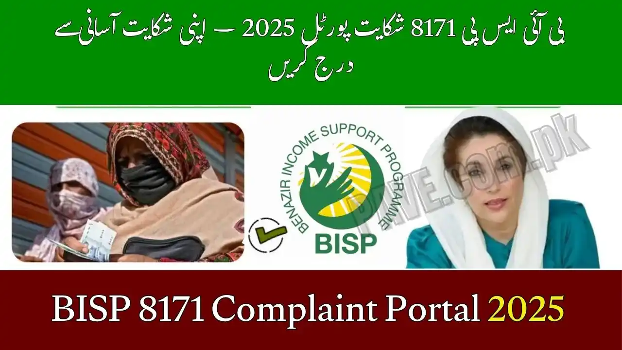 BISP 8171 Complaint Portal 2025 – File Your Issue Easily 1 BISP 8171 Complaint Portal 2025
