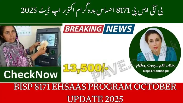 BISP 8171 Ehsaas Program October Update 2025 Women Quota & New Registration Method 9 BISP 8171 Ehsaas Program October Update 2025