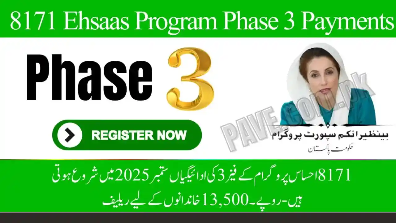BISP 8171 Latest News – 3rd Phase Payments for Women Beneficiaries Begin from 8th November 1 BISP 8171 Latest News – 3rd Phase Payments