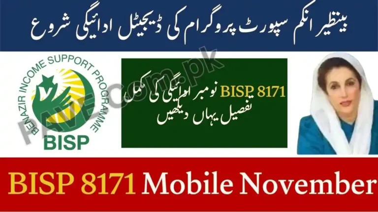 BISP 8171 Mobile November