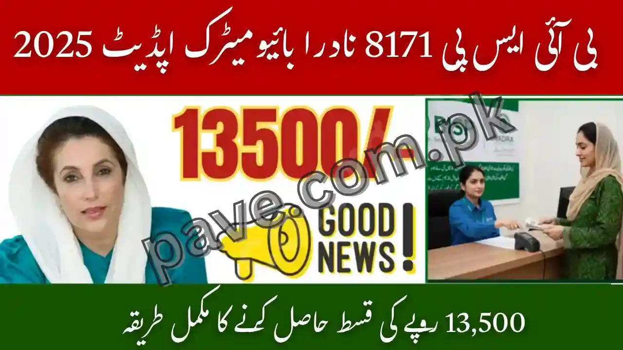 BISP 8171 NADRA Biometric Payment Update