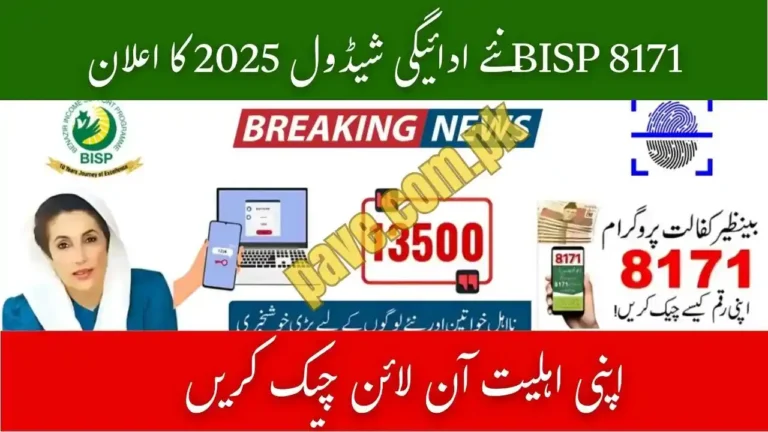 Breaking News: BISP 8171 New Payment Schedule 2025 Announced – Check Your Eligibility Online 2 BISP 8171 New Payment Schedule