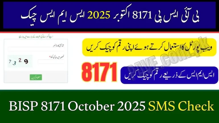BISP 8171 October 2025 SMS Check 3 BISP 8171 October 2025