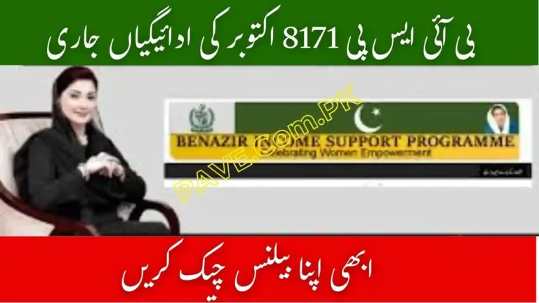 BISP 8171 October Payments Released