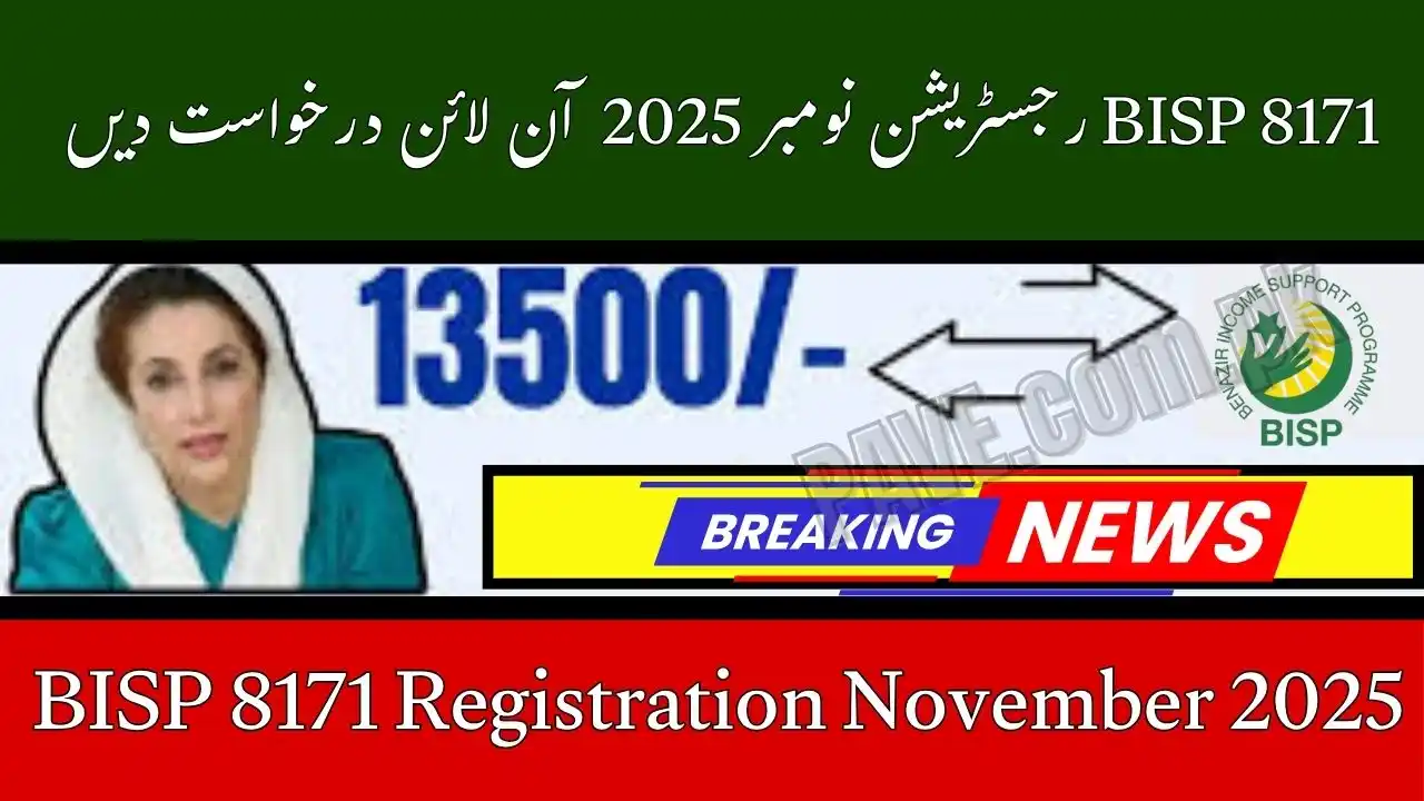 BISP 8171 Registration November 2025 – Apply Online Now 1 BISP 8171 Registration November 2025
