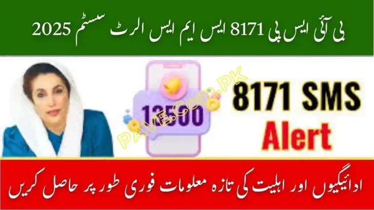 BISP 8171 SMS Alert System