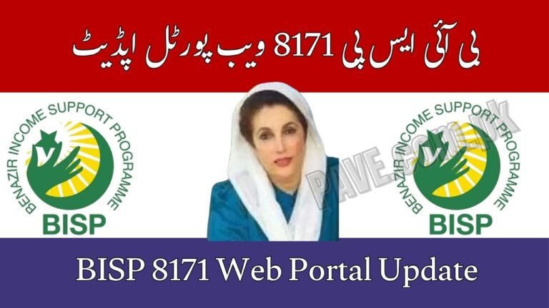 BISP 8171 Web Portal Update – What Beneficiaries Should Know 2 BISP 8171 Web Portal Update