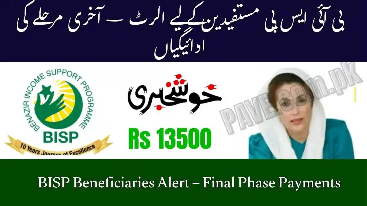 BISP Beneficiaries Alert – Final Phase Payments