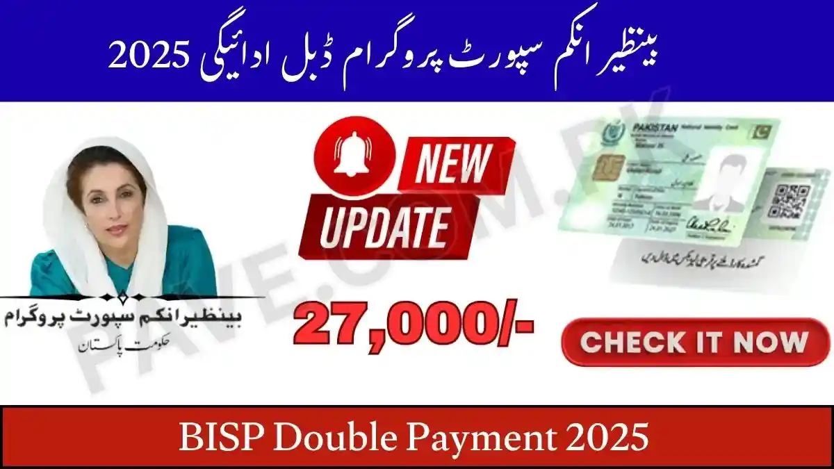 BISP Double Payment 2025 Who Qualifies and How to Check 1 BISP Double Payment 2025