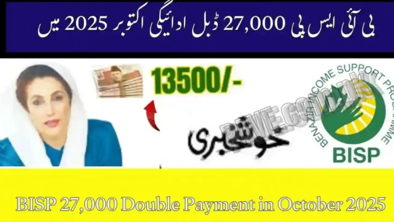 BISP Double Payment 27,000 in October 2025 Who Qualifies 1 BISP Double Payment 27,000 in October 2025