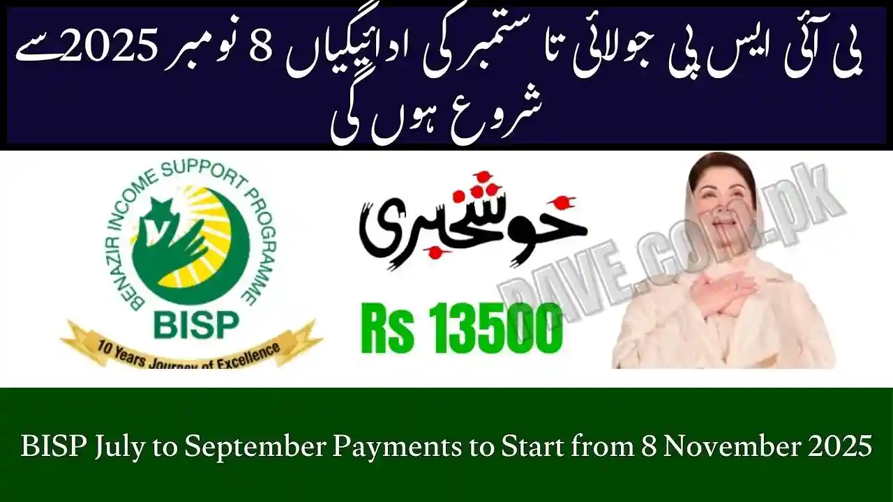 BISP July to September Payments to Start from 8 November 2025