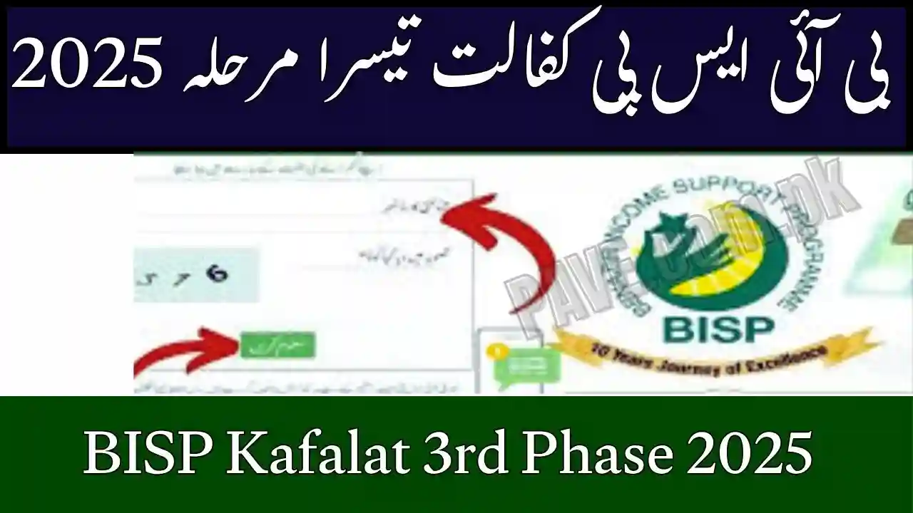 BISP Kafalat 3rd Phase 2025