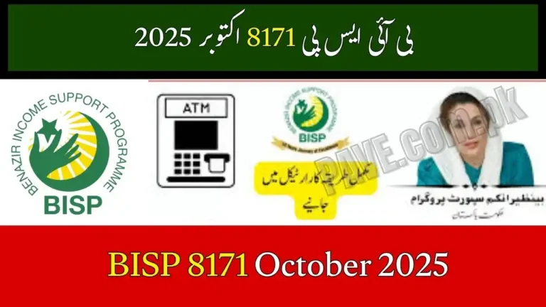 BISP October 2025 ATM & Wallet Cash Out Guide 2 BISP October 2025
