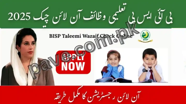 BISP Taleemi Wazaif Check Online 2025 – How To Register Online 5 BISP Taleemi Wazaif Check Online