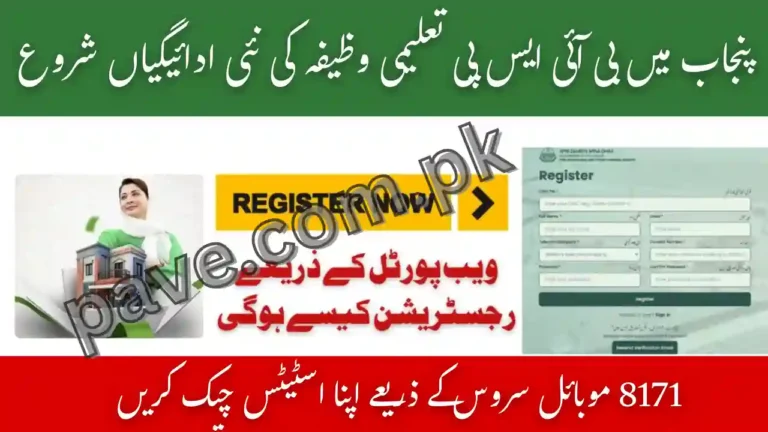 BISP Taleemi Wazayf Payment Starts from Punjab – 8171 Mobile CNIC Check Now Active 2 BISP Taleemi Wazayf Payment Starts from Punjab
