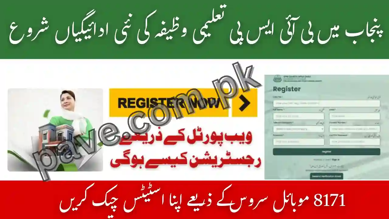 BISP Taleemi Wazayf Payment Starts from Punjab – 8171 Mobile CNIC Check Now Active 1 BISP Taleemi Wazayf Payment Starts from Punjab