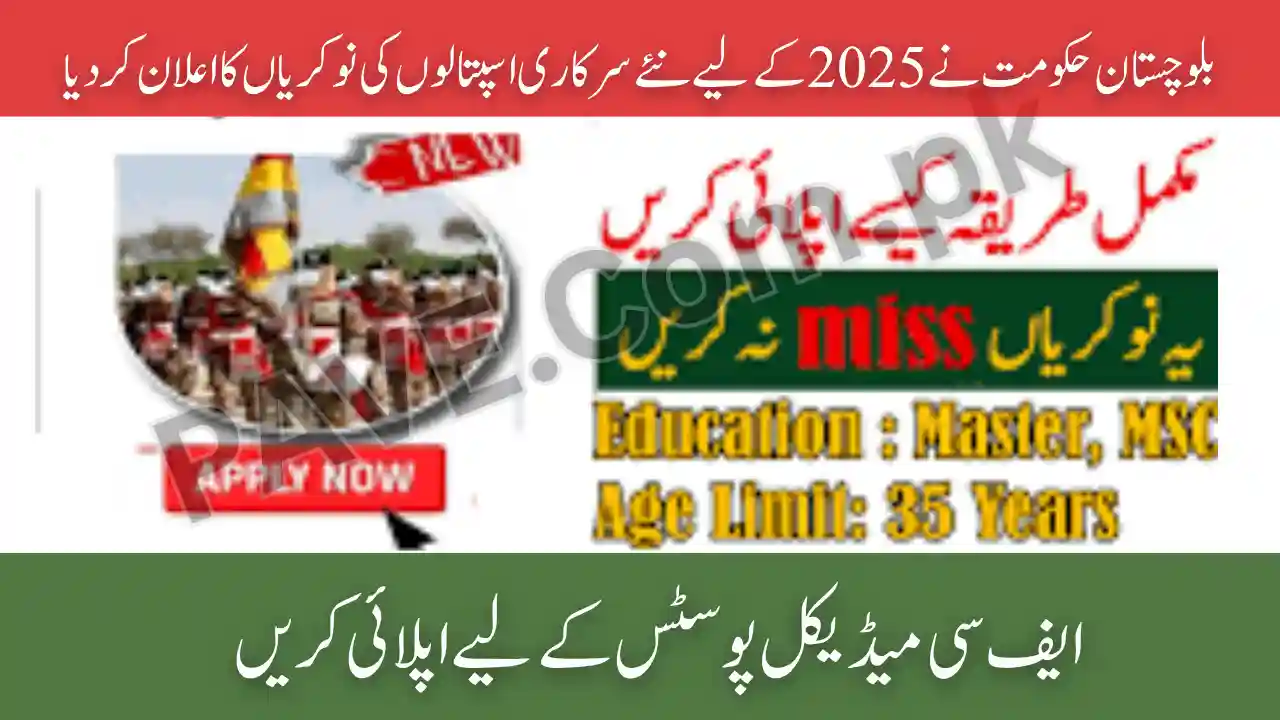 Balochistan Govt Announces New Hospital Jobs 2025