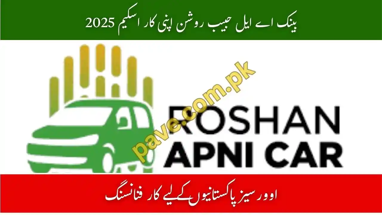 Bank AL Habib Roshan Apni Car Scheme 2025 – Car Financing for Overseas Pakistanis 1 Bank AL Habib Roshan Apni Car Scheme 2025
