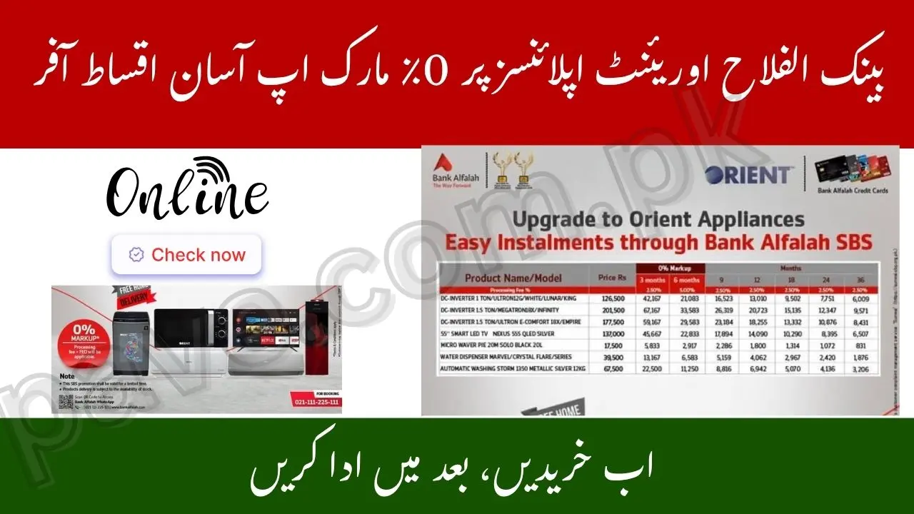 Bank Alfalah 0% Markup Installment Offer on Orient Appliances 2025