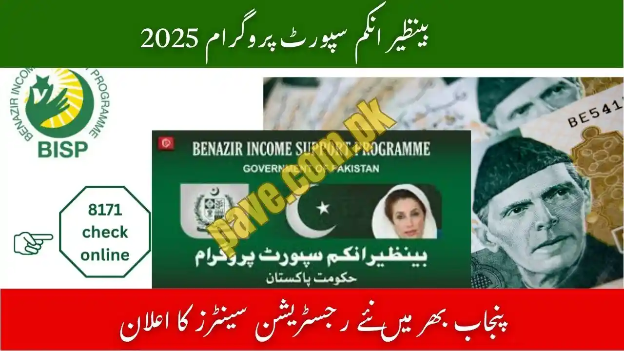Benazir Income Support Program New Registration Centers Announced Across Punjab