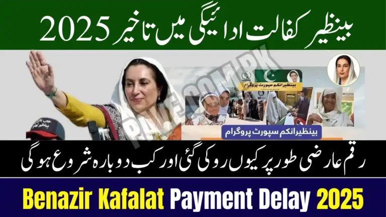 Benazir Kafalat Payment Delay 2025