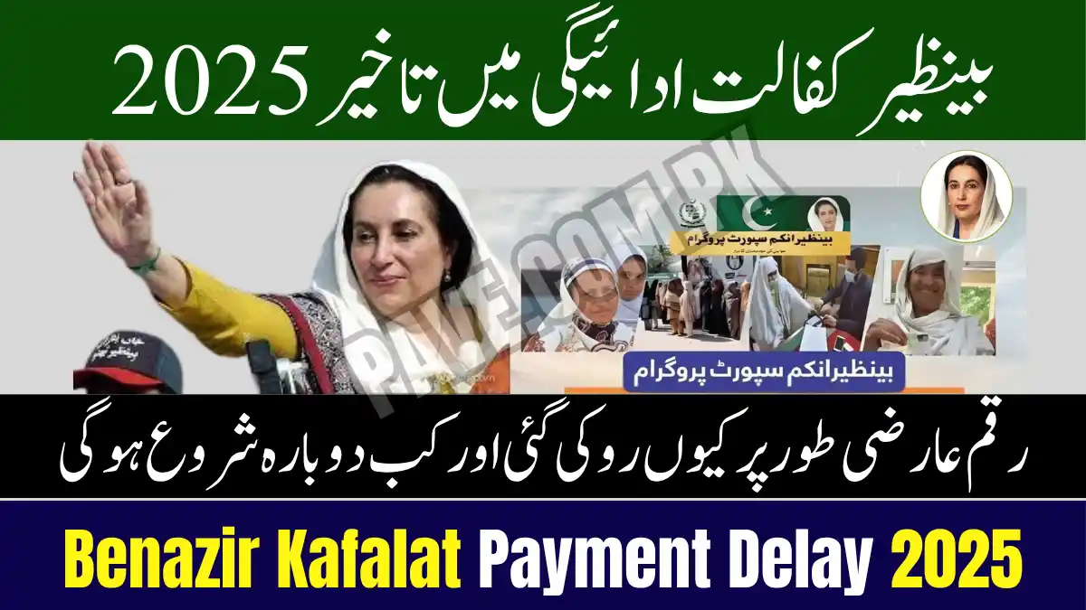 Benazir Kafalat Payment Delay 2025