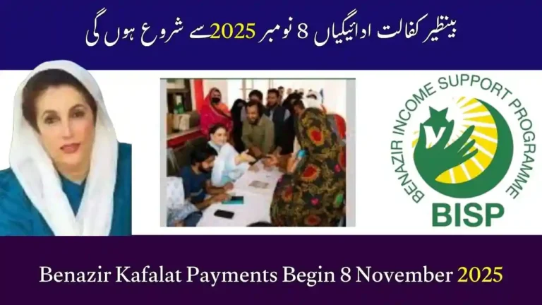 Benazir Kafalat Payments Begin 8 November 2025