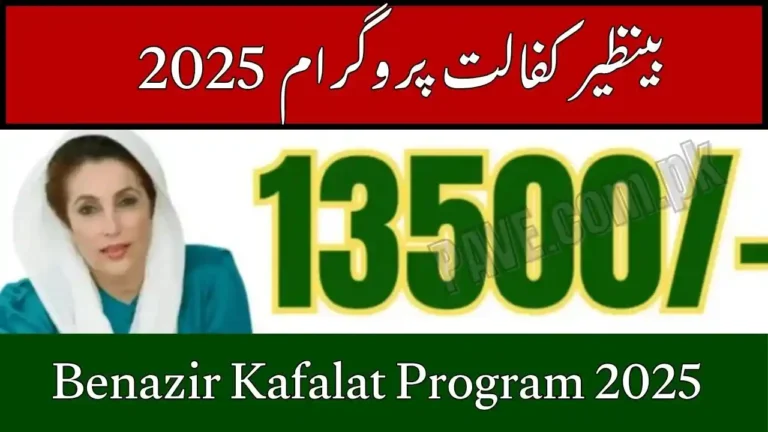 Benazir Kafalat Program 2025 – Payments Start 8 November in Selected Clusters and Districts 10 Benazir Kafalat Program 2025