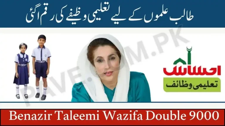 Benazir Taleemi Wazifa Double 9000