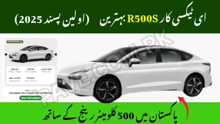 Best R500S E-Taxi Car in Pakistan with 500km Range – 2025 Top Choice 31 Best R500S E-Taxi Car in Pakistan