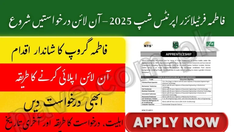 Breaking: NTS Announces Fatima Fertilizer Apprenticeship 2025 – Apply Online for Multiple Technical Fields