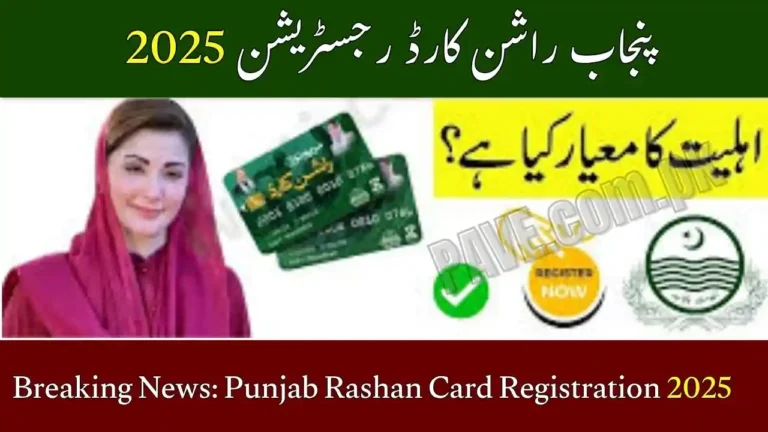 Breaking News: Punjab Rashan Card Registration 2025 Online Apply, Eligibility & Full Guide 4 Breaking News Punjab Rashan Card Registration 2025