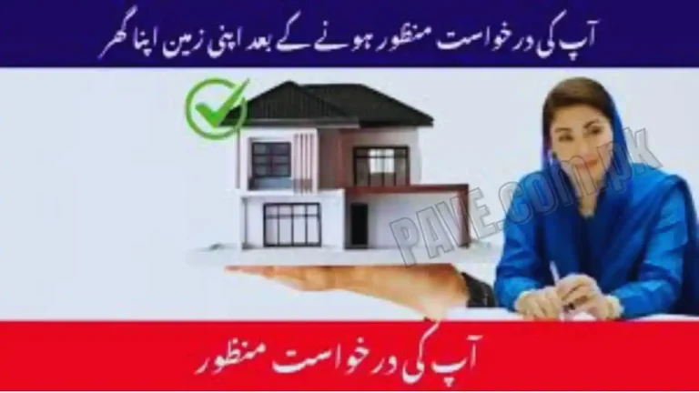 Latest News: Punjab Government Launches Apni Zameen Apna Ghar Initiative 2025 – Own Your Dream Home 8 Latest News: Punjab Government Launches Apni Zameen Apna Ghar Initiative 2025