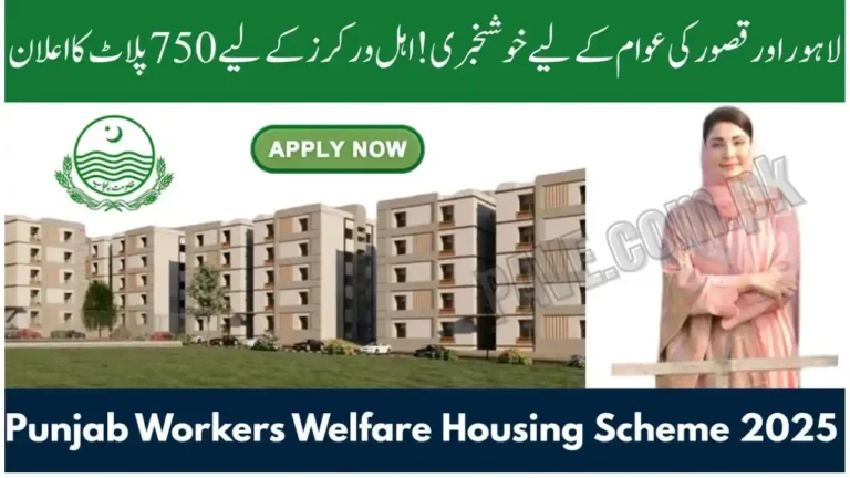 Breaking News Punjab Workers Welfare Housing Scheme 2025