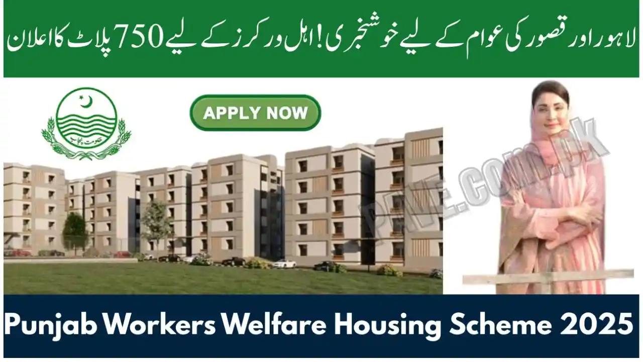 Breaking News Punjab Workers Welfare Housing Scheme 2025