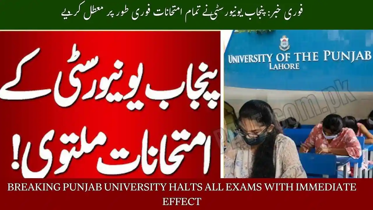 Breaking Punjab University Halts All Exams with Immediate Effect 1 Breaking Punjab University Halts All Exams with Immediate Effect