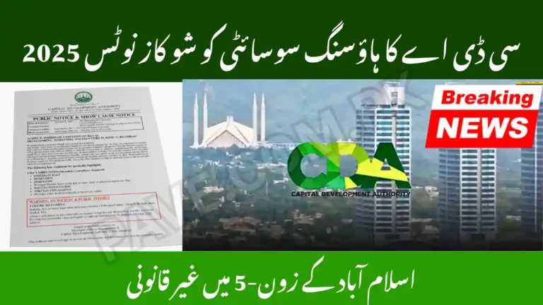 CDA Show Cause Notice to Housing Society 2025 – Illegal Development in Islamabad’s Zone-5 2 CDA Show Cause Notice to Housing Society 2025