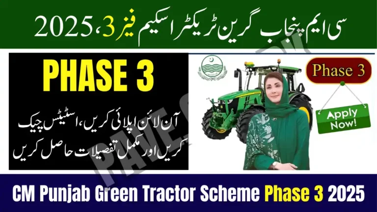 CM Punjab Green Tractor Scheme Phase 3 2025