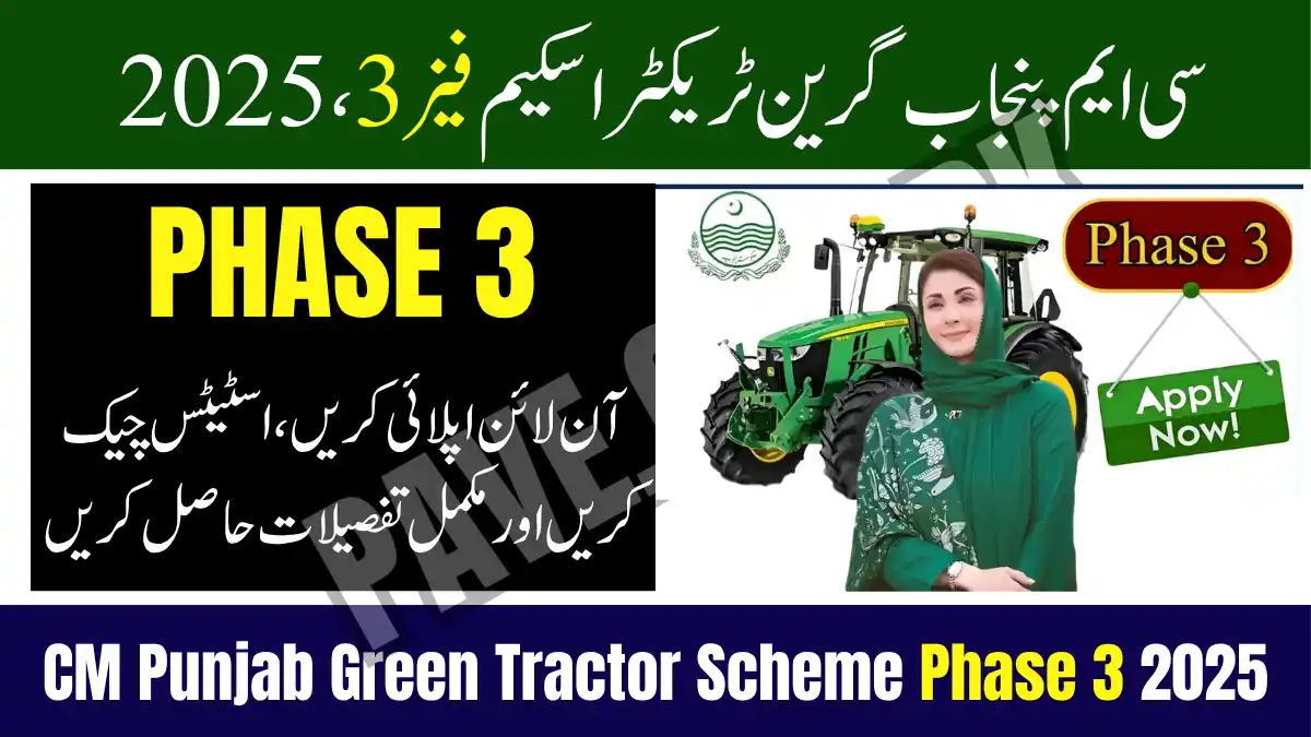 CM Punjab Green Tractor Scheme Phase 3 2025