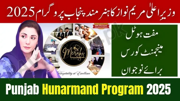 CM Punjab Hunarmand Program 2025 – Free International Hospitality Training with CTH Certification 2 CM Punjab Hunarmand Program 2025