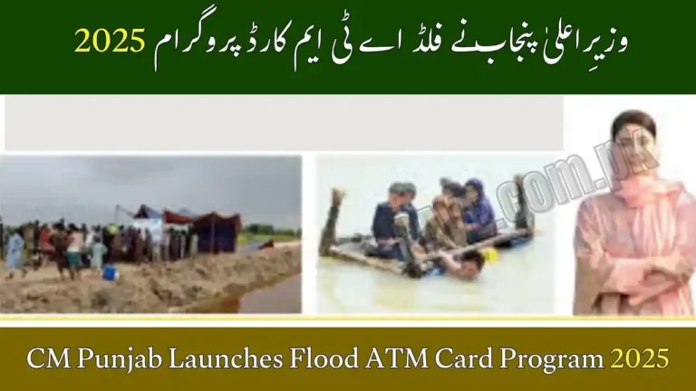 CM Punjab Launches Flood ATM Card Program 2025