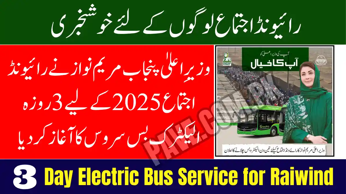 Breaking News: CM Punjab Maryam Nawaz Launches 3-Day Electric Bus Service for Raiwind Congregation 2025 1 CM Punjab Maryam Nawaz Launches 3-Day Electric Bus Service for Raiwind Congregation 2025
