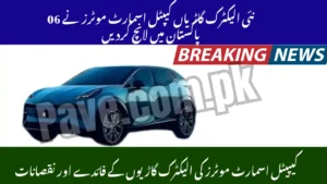 Capital Smart Motors EV Launch 2025 – Six New Electric Vehicles Introduced in Pakistan 5 Capital Smart Motors EV Launch 2025