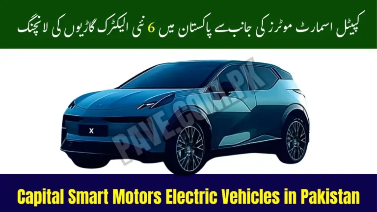 Capital Smart Motors Electric Vehicles in Pakistan