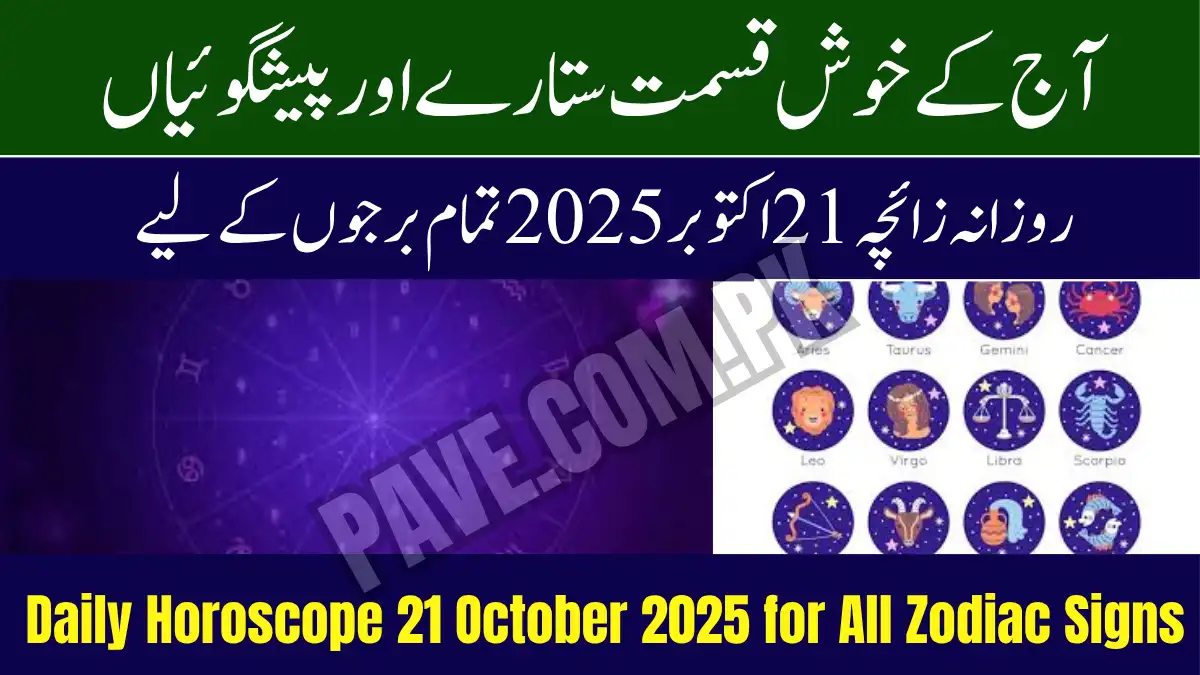 Daily Horoscope 21 October 2025 for All Zodiac Signs – Today’s Lucky Stars & Predictions 1 Daily Horoscope 21 October 2025 for All Zodiac Signs