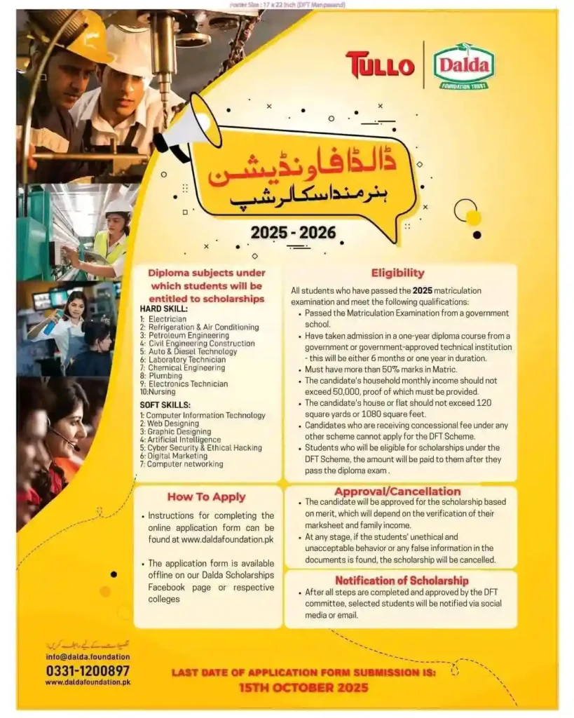 Dalda Foundation Scholarship 2025–2026 – Apply Online Before October 15 for Hunarmand & Merit Programs 6 Dalda Foundation Scholarship 2025–2026