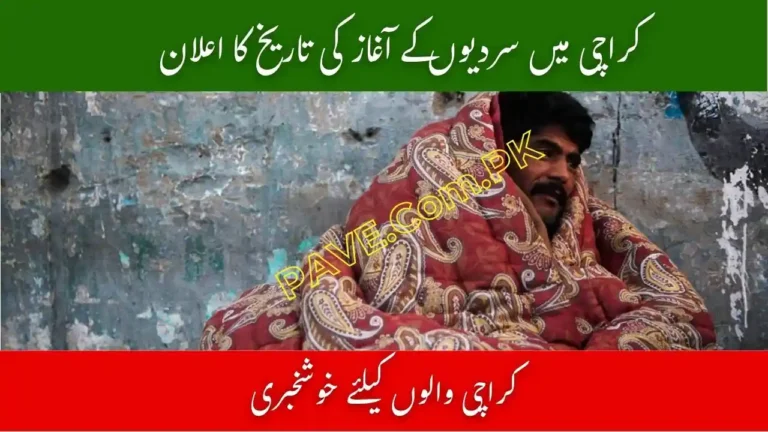 Date Revealed for Start of Winter Season in Karachi 3 Date Revealed for Start of Winter Season in Karachi