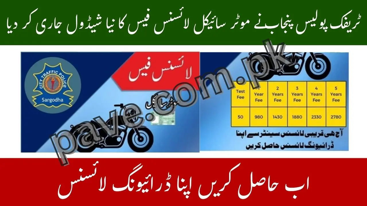 Driving License Fee in Punjab December 2025 – Complete Chart for Motorcycle License (1 to 5 Years) 1 What Is the Motorcycle License Fee in Punjab 2025